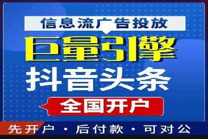 信息流广告推广效果评估与优化