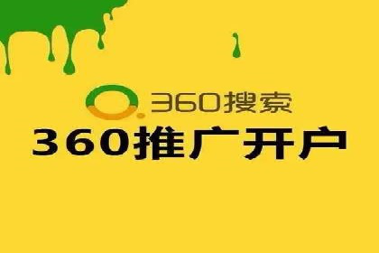 竞价推广代运营成功案例分析