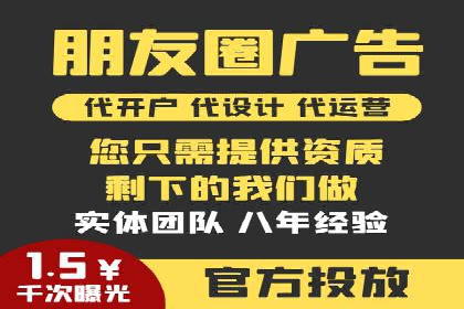 信息流广告效果评估案例